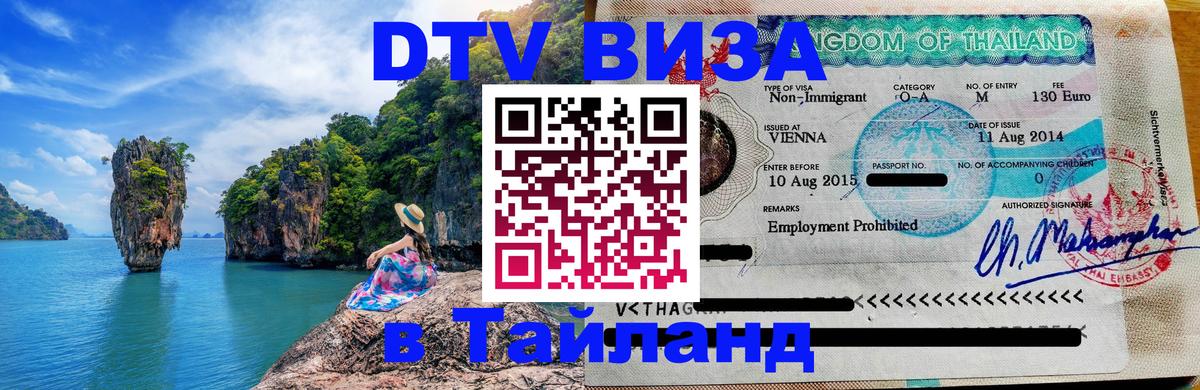 Сколько стоит DTV виза — актуальные цены, оформление даже без документов - Копенгаген  03.10.2025 